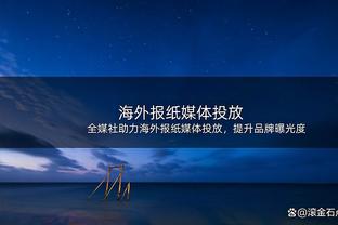 8球7助！若塔近19次英超客场首发参与15球